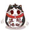 阿淼是只猫