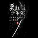 书友02633