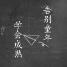 书友33600