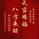 暖木向阳