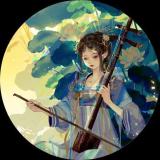 摘荷佐茶予君尝
