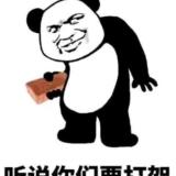 我就舔舔不进去