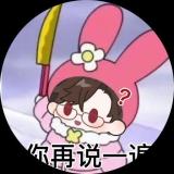 楚晚听