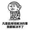 刚刚好尴尬