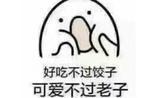 安之