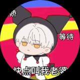 你没事吧