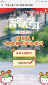 夏洛特
