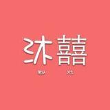 康斯坦丁