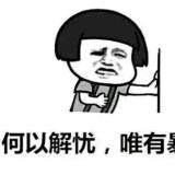 静影沉碧