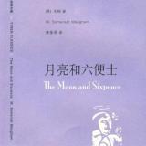 忘忧