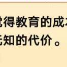 人送外号唐伯虎