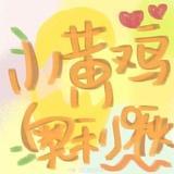 我瞎说的都