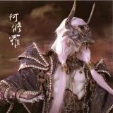 神魔非吾