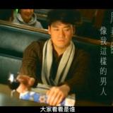 强哥乐呵呵
