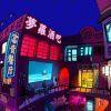 张九岁