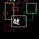 惊鸿bjw