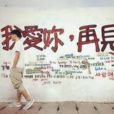 公子受