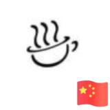 閃光點┓.
