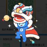 纪录之旅