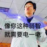 格里高利