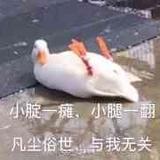 娇柔造作的少女