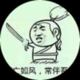 莫凡公子