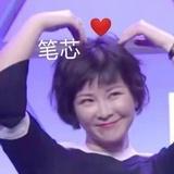 林彦俊