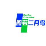般若二月鸟
