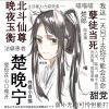 书友68469
