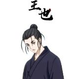 也哥和路明非都是我男神