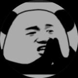 被压迫的人