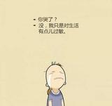 三尺深寒