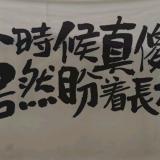 冷冷旁观