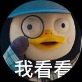 甜甜麻希