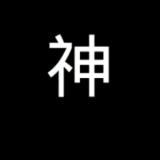 冷月 寒雨