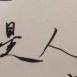 书友90907
