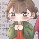 书友38977