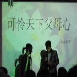 鳗yu