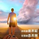 随风逸缘
