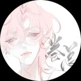沐西
