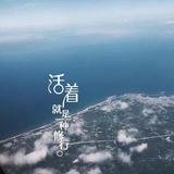 蹲在床上