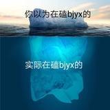 大橘子