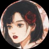 南烟