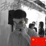 你好好想想.