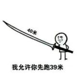 白狼