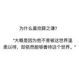人间风雨丶湫