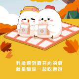 吃香喝辣小不点