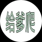 陈陈