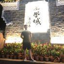 总是要说再见。