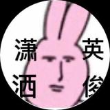 酒的味道谁知道